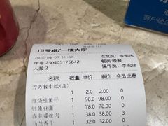 -芳芳私房菜·精做淮扬菜(承德路店)