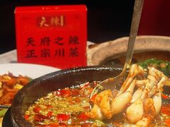 -天辣(金桥啦啦宝都店)
