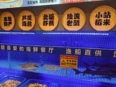 -悦海·家宴·冰花皮皮虾大锅贴(宝龙店)