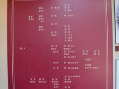-清漾毛氏文化村