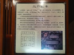 -许驸马府