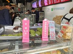 -旺福楼·包点(碑亭巷店)