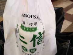 -仁信老铺(华盖路店)
