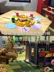 -幻贝家儿童乐园(苏州中心店)