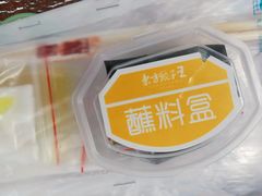 -东方饺子王(创始店)