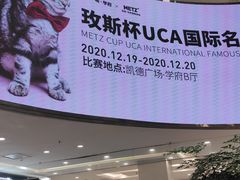 -凯德广场(学府店)