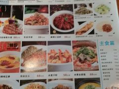 菜单-紫光园(亦庄店)