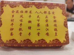 -金苑海鲜酒家(新港中路店)