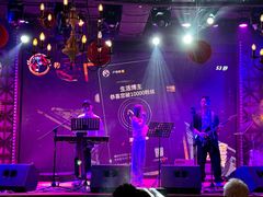 -爱啤精酿·民谣酒馆(滨江店)