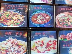 -范家大院(华为店)