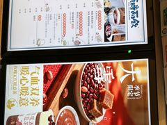 -长春堂顺时而饮(前门店)