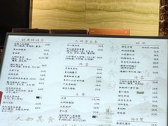 -大明寺素斋
