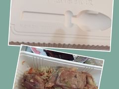 一腿一排-217丰惠源抓饭(星湖街店)