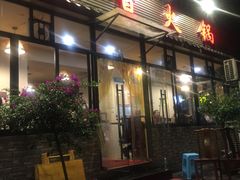 门面-飘香火锅(玉林西路店)