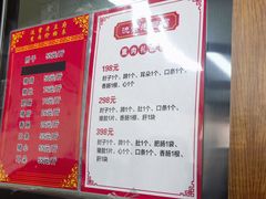 -流常老豆腐(总店)