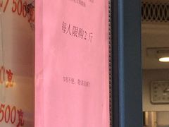 -上海哈尔滨食品厂(淮海中路店)