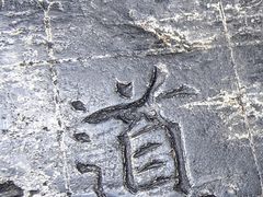 -响堂山石窟-北响堂山石窟