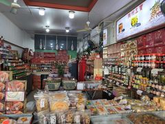 零售区-权记百年老字号(牌坊街店)