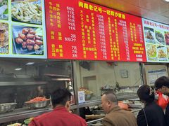 -铭辉沙嗲面(新街商业城店)
