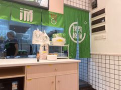 -蒙自源米线(明丰广场店)