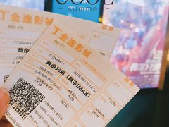 -金逸影城(大悦城IMAX激光店)