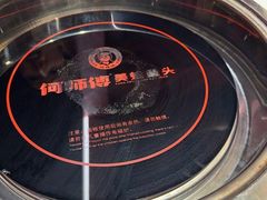 -何师傅美蛙鱼头(汉街店)