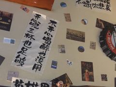 -三杯赤運·中式小酒馆(所城里店)