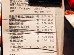 账单-蟹榭·本帮江浙菜·蟹宴(五角场合生汇商场店)