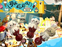 -天河领展广场