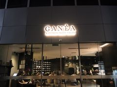 门面-GANEA 厨房神话故事西餐厅