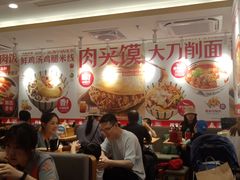 大堂-阿香米线(乐客城店)
