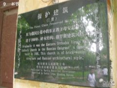 -哈尔滨文化公园