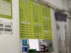 -老周记顺德双皮奶
