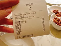-潮州府·潮菜·砂锅粥(徐家汇店)