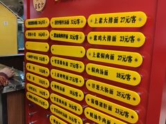 菜单-王家沙点心店(南京西路总店)