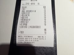 -雀蓝川菜(滨湖万象汇店)