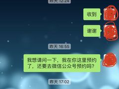 -环亚体检中心(桐梓林分院)