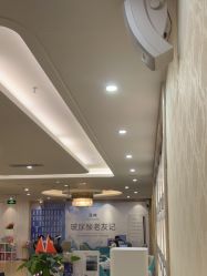 -海峡医疗美容医院