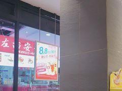 -85度C(南京中山南店)
