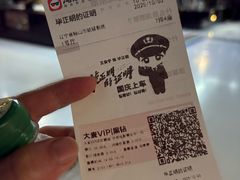 -佳兆业国际影城(鞍山店)