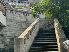 -重庆十八梯传统风貌区