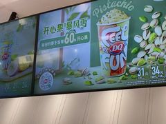 -DQ·蛋糕·冰淇淋(合生汇店)