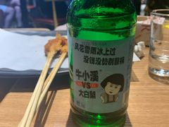 -壹酒贰肉1926·深夜食堂(南京北街店)