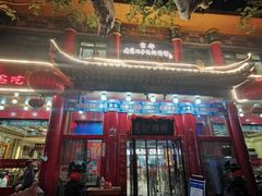 -葛记焖饼(伏牛路店)