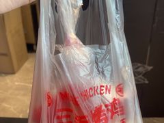 -三毛烤鸡(清泰街店)