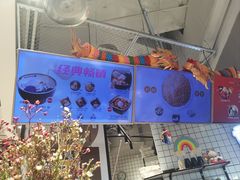 -鲜芋仙(南开大悦城店)