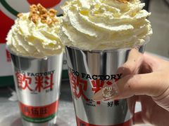-马伍旺饮料厂(景枫中心店)