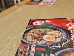 -味千拉面(煌华新纪元购物广场店)