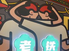 -堂堂小伙夫·辽宁小吃大排档(京西大悦城店)