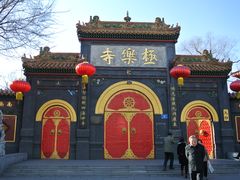 by&nbsp;刀哥-哈尔滨极乐寺